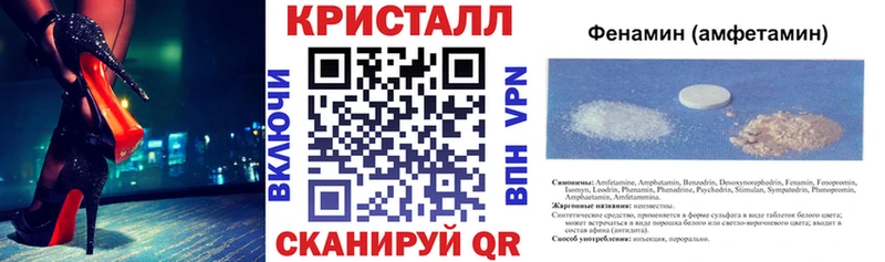 АМФЕТАМИН 97%  Гусев 