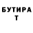 БУТИРАТ оксибутират Rareview