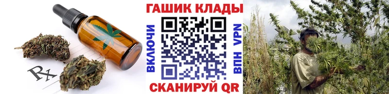 Еда ТГК марихуана  даркнет сайт  сайты даркнета официальный сайт  Гусев 