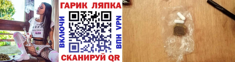 ГАШИШ гашик Гусев