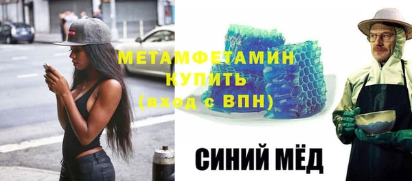 твердый Белокуриха