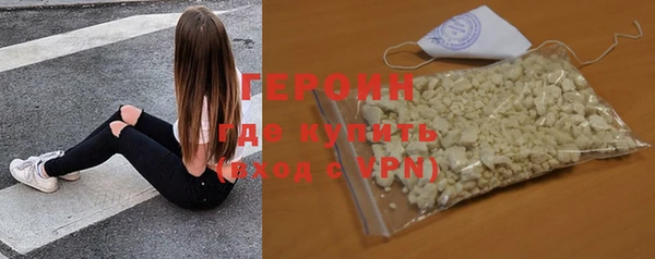 твердый Белокуриха