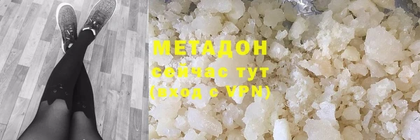 твердый Белокуриха