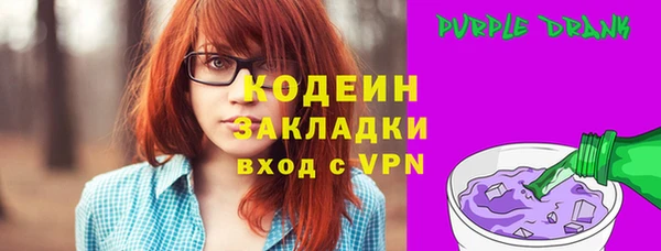 бутик Белоозёрский