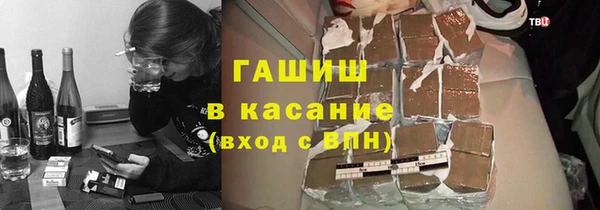 твердый Белокуриха