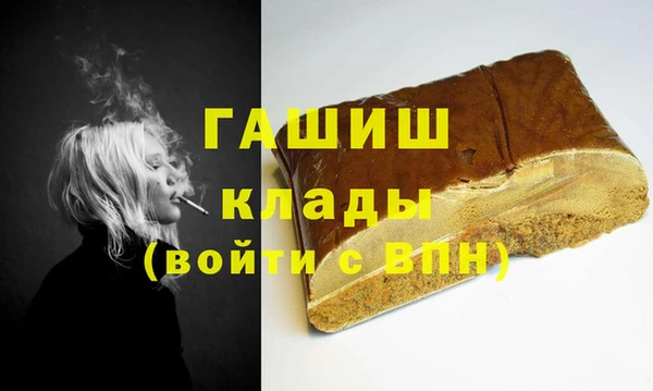 бутик Белоозёрский