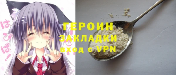 бутик Белоозёрский