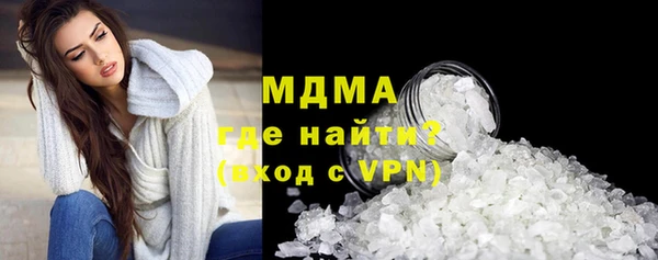 твердый Белокуриха