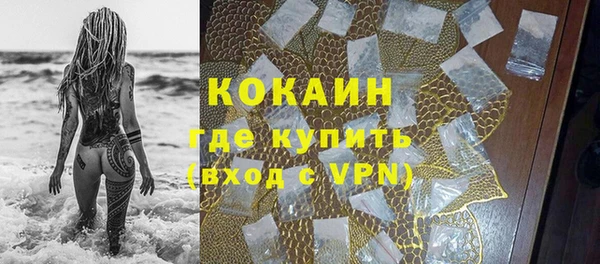 бутик Белоозёрский