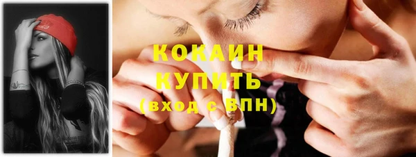 бутик Белоозёрский