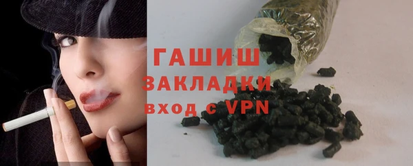 соль ск Беломорск