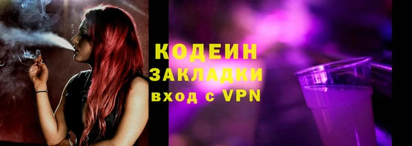 твердый Белокуриха
