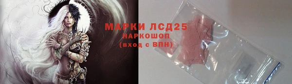 твердый Белокуриха