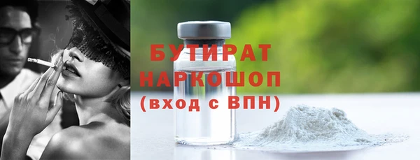 соль ск Беломорск