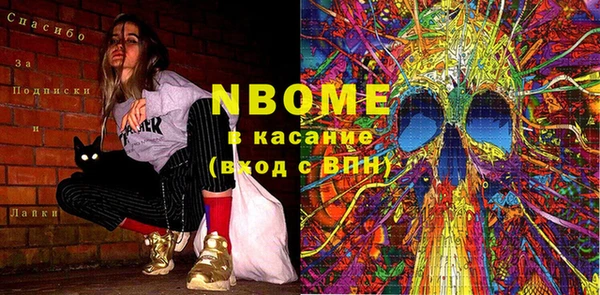 твердый Белокуриха