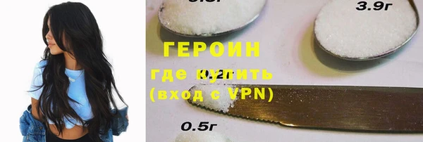 соль ск Беломорск