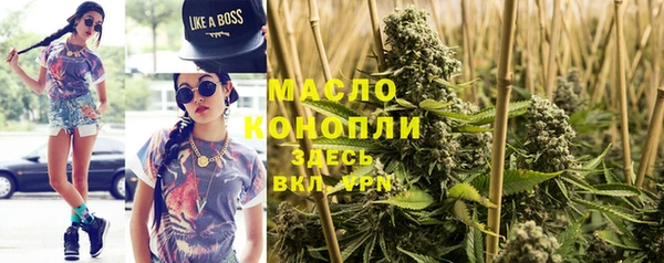 твердый Белокуриха