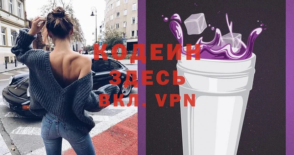 бутик Белоозёрский