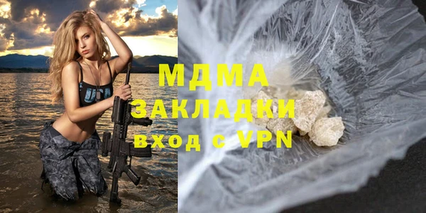 соль ск Беломорск