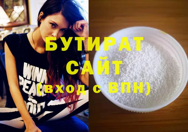 бутик Белоозёрский