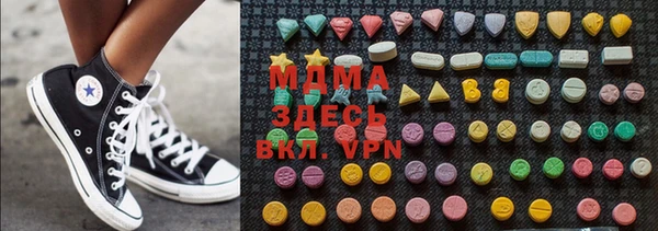 соль ск Беломорск