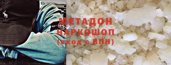 бутик Белоозёрский
