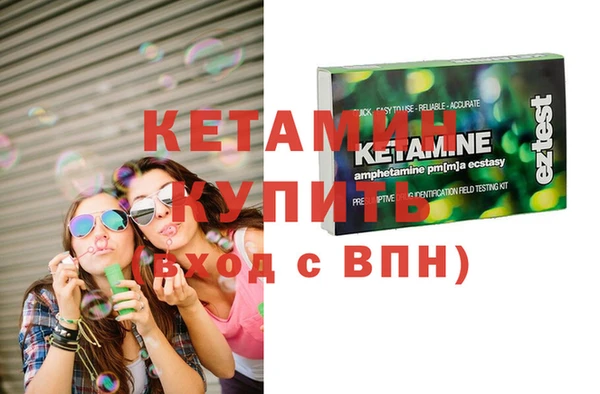 бутик Белоозёрский