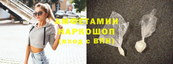твердый Белокуриха
