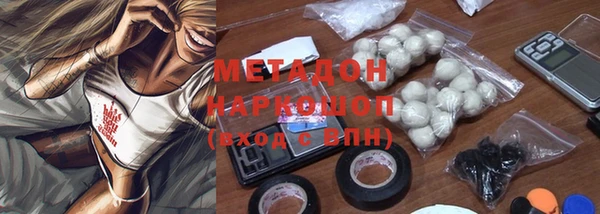 соль ск Беломорск
