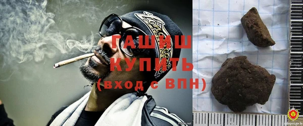 твердый Белокуриха