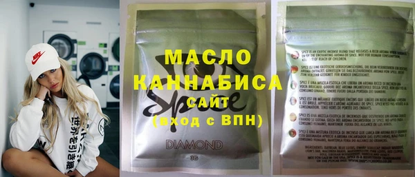 твердый Белокуриха