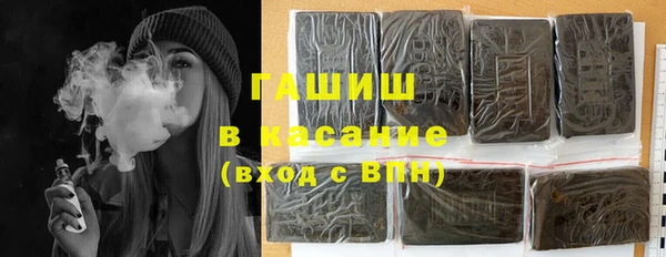 твердый Белокуриха