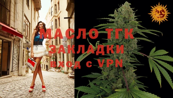 бутик Белоозёрский