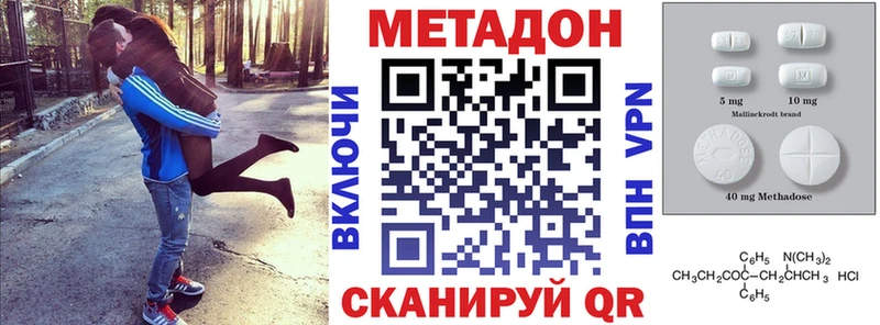 Метадон белоснежный Гусев