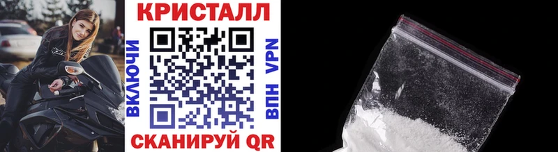 Метамфетамин мет Гусев
