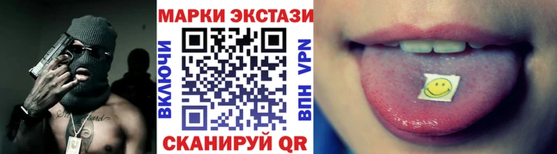 Марки 25I-NBOMe 1,5мг  Гусев 