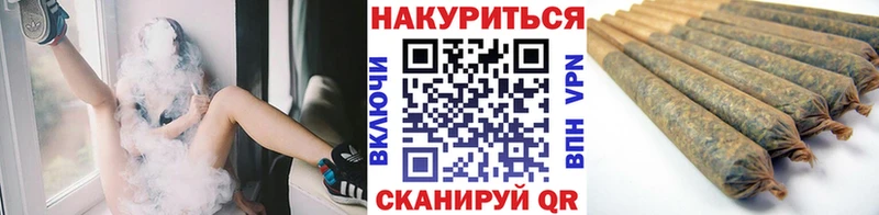 где можно купить Гусев Шишки марихуана план